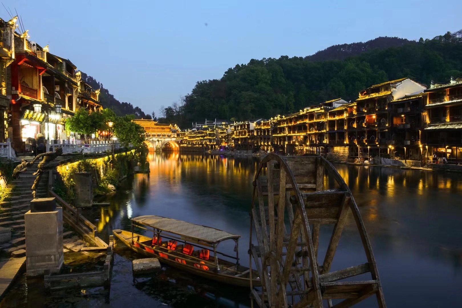 湖南最浪漫的旅游景点