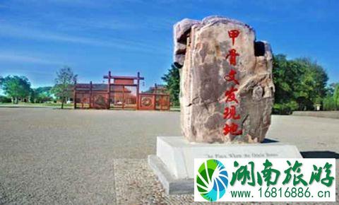 殷墟景区在哪里 殷墟博物馆在哪里 殷墟景区在哪里 殷墟博物馆在哪里