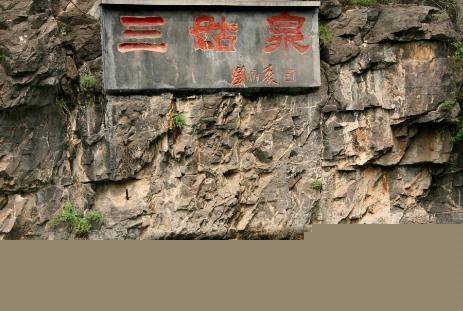 青天河门票多少钱2022 青天河一日游