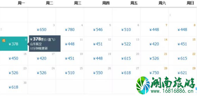 四月哪里飞机票比火车票便宜 四月哪里飞机票比火车票便宜