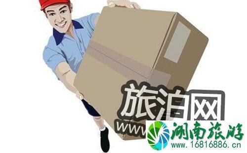 2022春节快递什么时候停运 2022春节快递放假时间 2022春节快递什么时候停运 2022春节快递放假时间