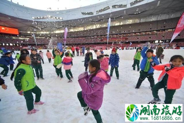 2022春节第九届鸟巢欢乐冰雪季预售门票(单人门票+套餐门票) 2022春节第九届鸟巢欢乐冰雪季预售门票(单人门票+套餐门票)