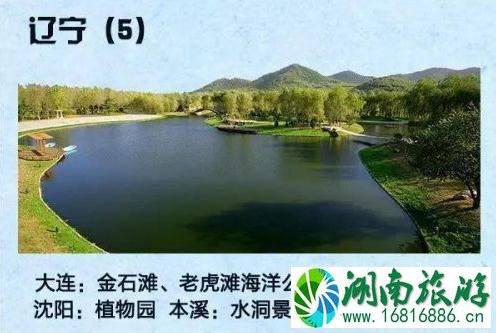 2022年国家5a旅游景区名单大全 2022年国家5a旅游景区名单大全