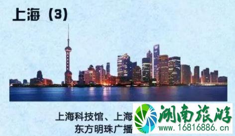 2022年国家5a旅游景区名单大全 2022年国家5a旅游景区名单大全