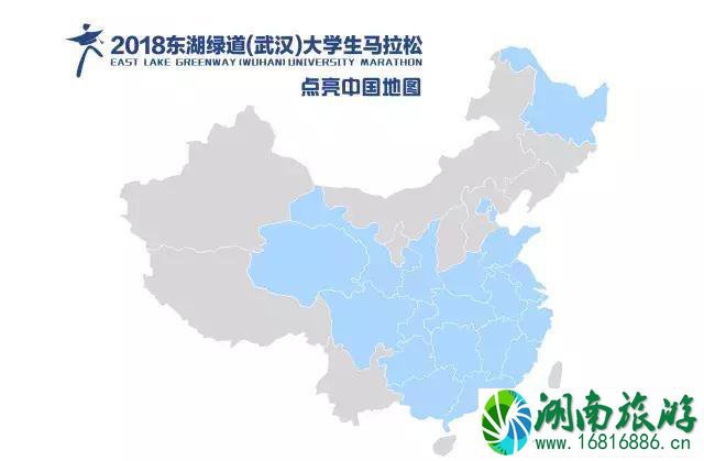 2022东湖绿道大学生马拉松比赛报名+成绩查询地址 2022东湖绿道大学生马拉松比赛报名+成绩查询地址