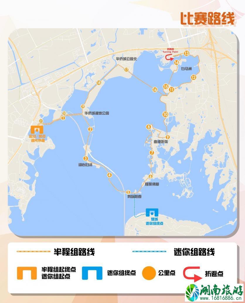 2022东湖绿道大学生马拉松比赛报名+成绩查询地址 2022东湖绿道大学生马拉松比赛报名+成绩查询地址