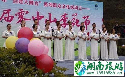 2022大邑雾山李花节门票价格+时间+地点 2022大邑雾山李花节门票价格+时间+地点