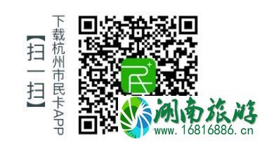 2022桐庐旅游年卡办理地点+可以去的景点大全 2022桐庐旅游年卡办理地点+可以去的景点大全