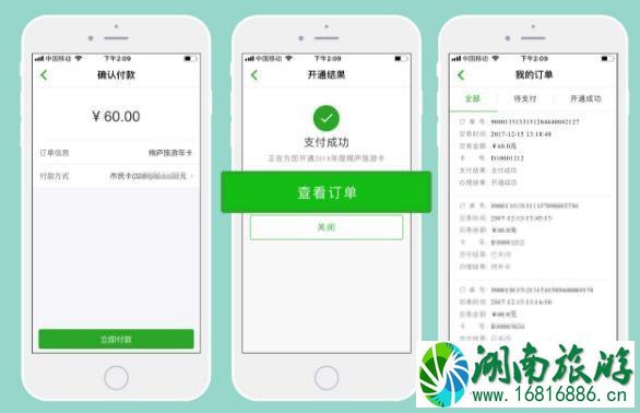 2022桐庐旅游年卡办理地点+可以去的景点大全 2022桐庐旅游年卡办理地点+可以去的景点大全