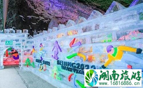 2022龙庆峡冰灯节时间延长到什么时候 2022龙庆峡冰灯节时间延长到什么时候