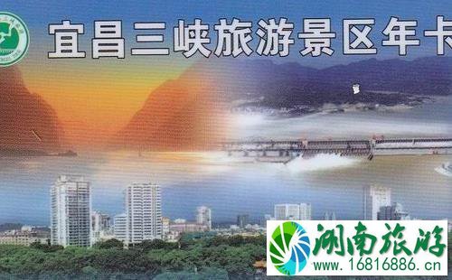 三峡旅游年卡巴东地区有哪些景点 名单大全 三峡旅游年卡巴东地区有哪些景点 名单大全