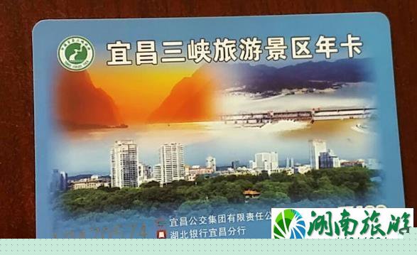 三峡旅游年卡巴东地区有哪些景点 名单大全 三峡旅游年卡巴东地区有哪些景点 名单大全