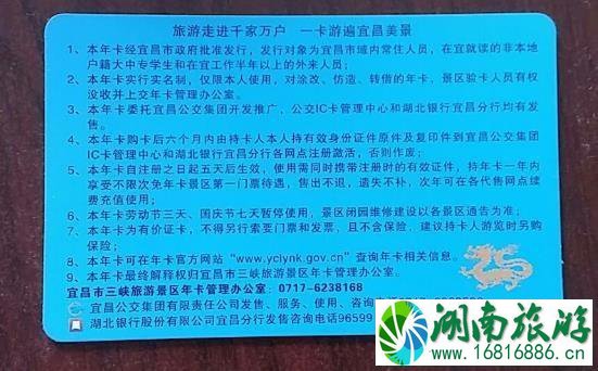 三峡旅游年卡巴东地区有哪些景点 名单大全 三峡旅游年卡巴东地区有哪些景点 名单大全