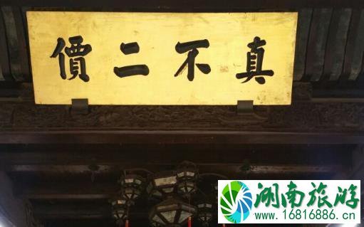 胡庆余堂中药博物馆门票多少钱2022 胡庆余堂中药博物馆门票多少钱2022