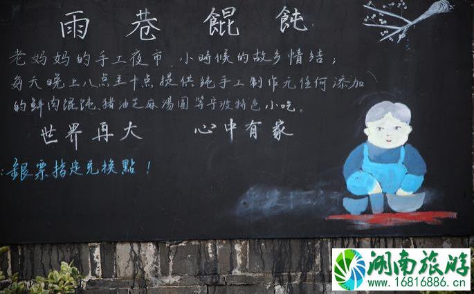 郑氏十七房门票价格+优惠政策2022 郑氏十七房门票价格+优惠政策2022