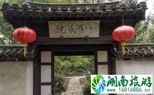沈园门票价格多少钱+优惠免票规定+学生票 沈园门票价格多少钱+优惠免票规定+学生票