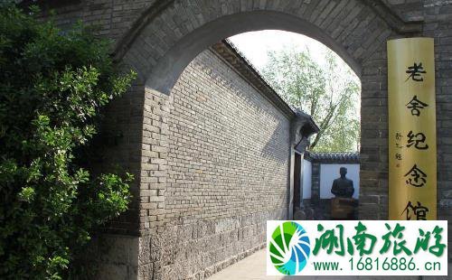 老舍纪念馆开放时间+地址+怎么去 老舍纪念馆开放时间+地址+怎么去