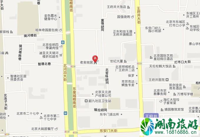 老舍纪念馆开放时间+地址+怎么去 老舍纪念馆开放时间+地址+怎么去