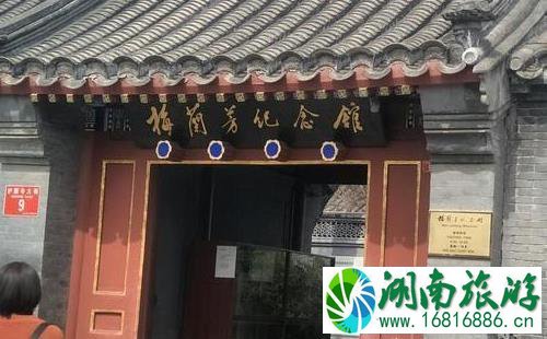 什刹海胡同游记 什刹海胡同游记