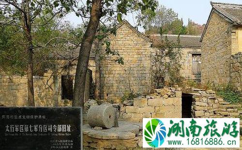 柳树岭皮定均司令部旧址攻略 柳树岭皮定均司令部旧址攻略