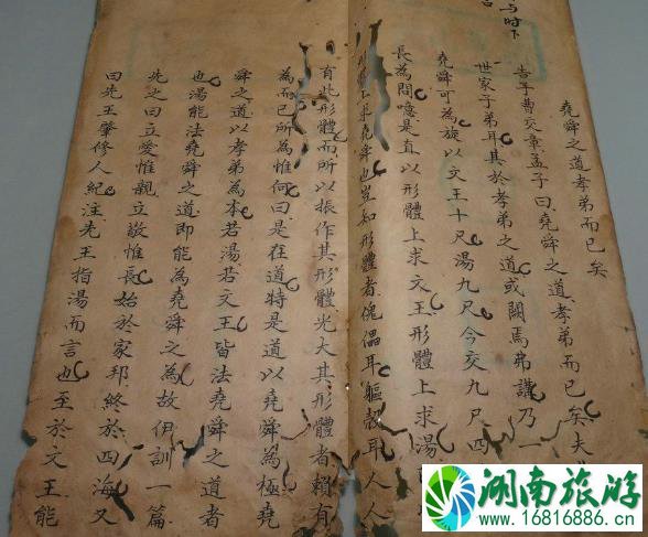 新昌鼓山书院在哪里 新昌鼓山书院好玩吗 新昌鼓山书院在哪里 新昌鼓山书院好玩吗