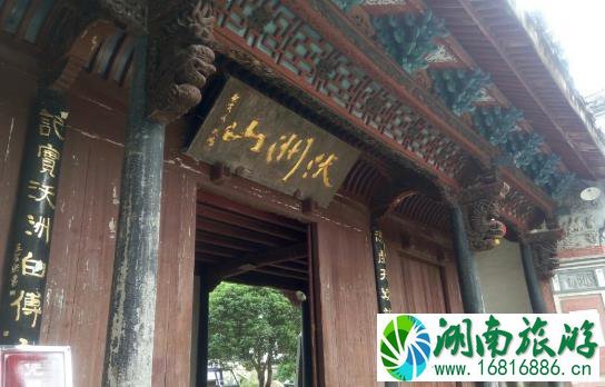 沃洲山真君殿门票多少钱+优惠政策 沃洲山真君殿门票多少钱+优惠政策