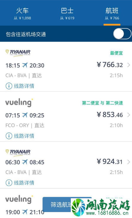 出境游app推荐 境外游攻略app 出境游app推荐 境外游攻略app