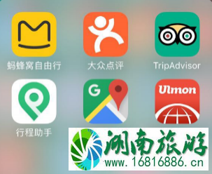 出境游app推荐 境外游攻略app 出境游app推荐 境外游攻略app