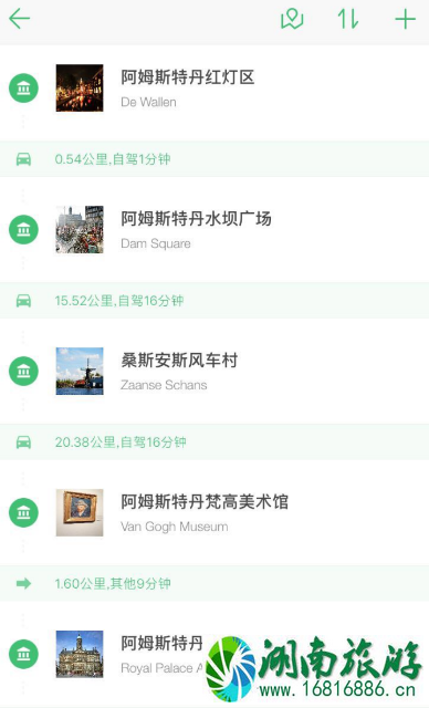 出境游app推荐 境外游攻略app 出境游app推荐 境外游攻略app