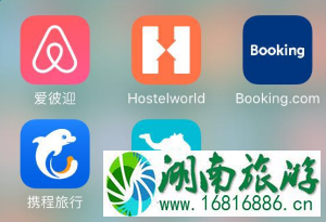 出境游app推荐 境外游攻略app 出境游app推荐 境外游攻略app