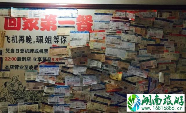 解放碑有什么好吃的推荐 解放碑有什么好吃的推荐