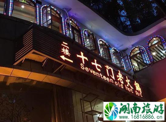 解放碑有什么好吃的推荐 解放碑有什么好吃的推荐