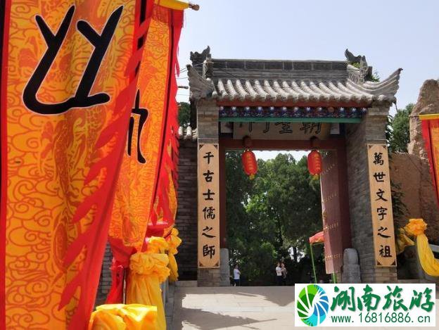 白水仓颉庙门票多少钱 仓颉庙门票价格2022 白水仓颉庙门票多少钱 仓颉庙门票价格2022
