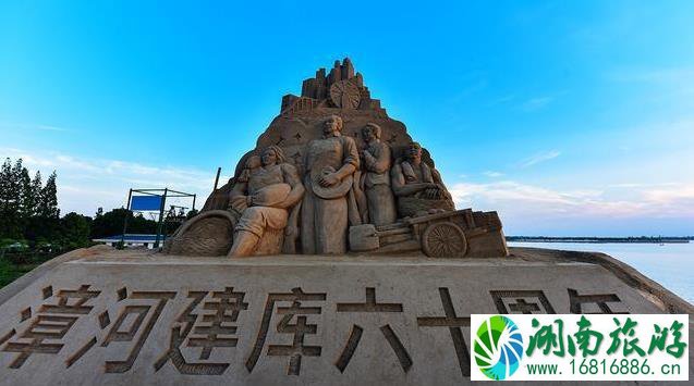 漳河风景区门票多少钱2022+优惠政策 漳河风景区门票多少钱2022+优惠政策