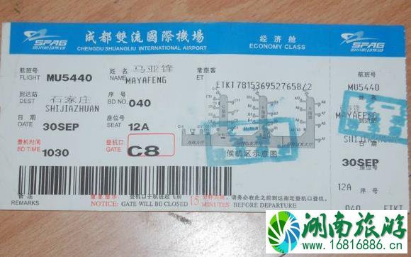 提前多久买机票便宜 出发前多久买机票比较划算 提前多久买机票便宜 出发前多久买机票比较划算