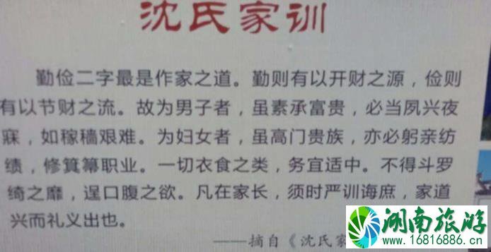 甘坑客家小镇游玩攻略 甘坑客家小镇游玩攻略