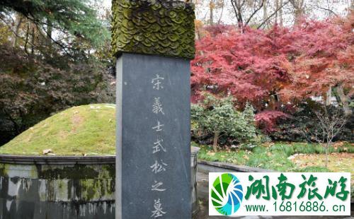 武松墓在哪里 武松墓地址 武松墓怎么去 武松墓在哪里 武松墓地址 武松墓怎么去