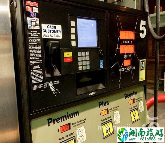 夏威夷哪个加油站划算 夏威夷加油站如何自助加油 夏威夷哪个加油站划算 夏威夷加油站如何自助加油