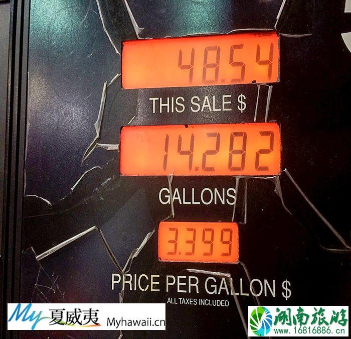 夏威夷哪个加油站划算 夏威夷加油站如何自助加油 夏威夷哪个加油站划算 夏威夷加油站如何自助加油