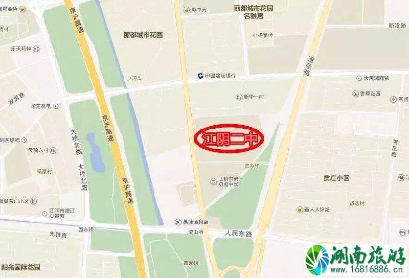 2022江阴高考时间+地点+交通管制 2022江阴高考时间+地点+交通管制