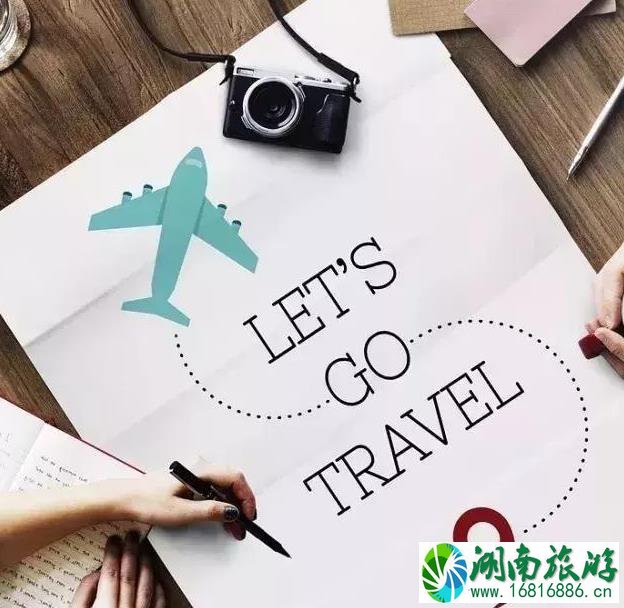 2022年6月旅游有哪些新的变化 2022年6月旅游有哪些新的变化