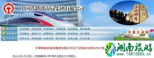 2022年6月旅游有哪些新的变化 2022年6月旅游有哪些新的变化