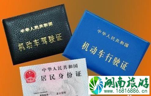 一个人长途自驾游注意事项 一个人长途自驾游注意事项