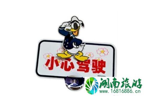 一个人长途自驾游注意事项 一个人长途自驾游注意事项