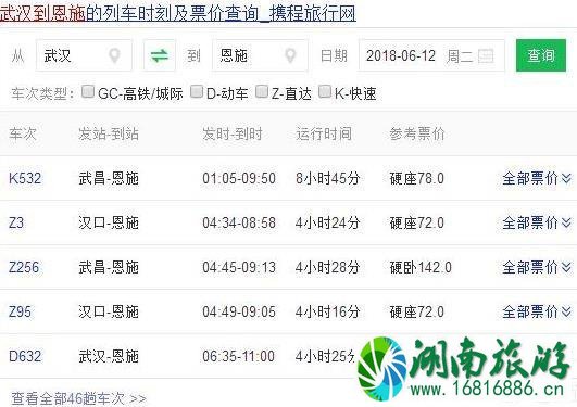 恩施最佳旅游线路和时间 恩施最佳旅游线路和时间