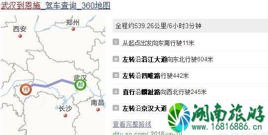 恩施最佳旅游线路和时间 恩施最佳旅游线路和时间