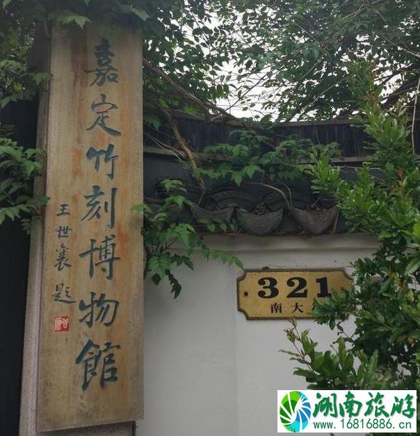 嘉定半日游最佳景点和攻略 嘉定半日游最佳景点和攻略