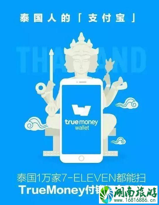 支付宝可以在国外用吗 支付宝可以在哪些国家使用