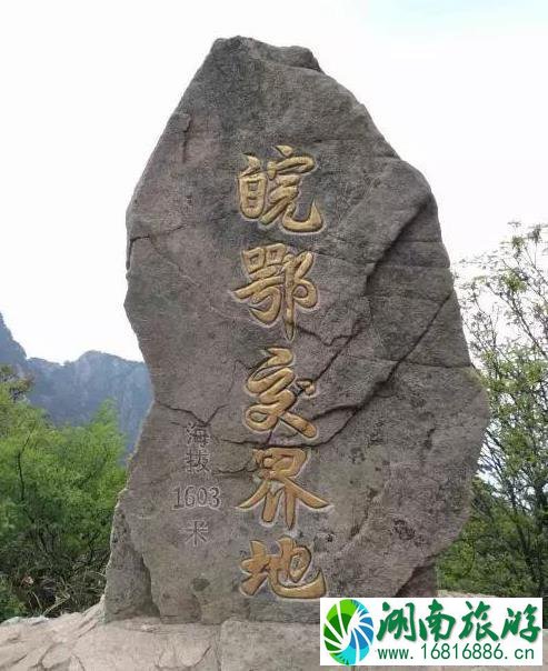 大别山在哪里哪个省的 大别山有什么好玩的 大别山在哪里哪个省的 大别山有什么好玩的