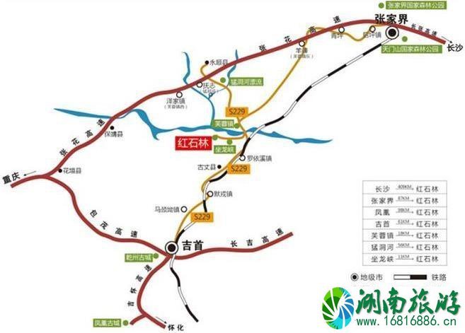 红石林国家地质公园门票多少钱+优惠政策 红石林国家地质公园门票多少钱+优惠政策